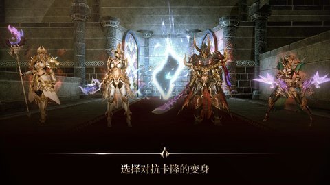 挑战G(Dekaron G)