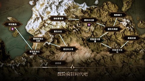 挑战G(Dekaron G)