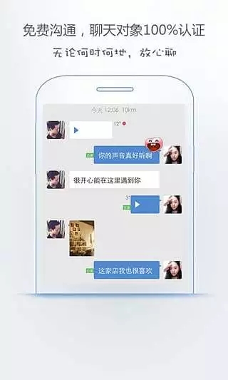 爱真心婚恋