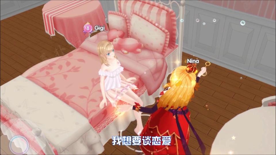 炫舞青春游戏