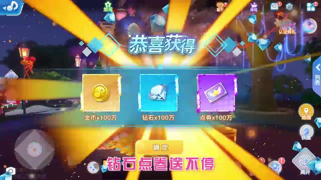炫舞青春游戏
