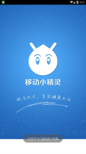 CC视角修改辅助下载