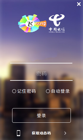 NKSetup电信宽带客户端