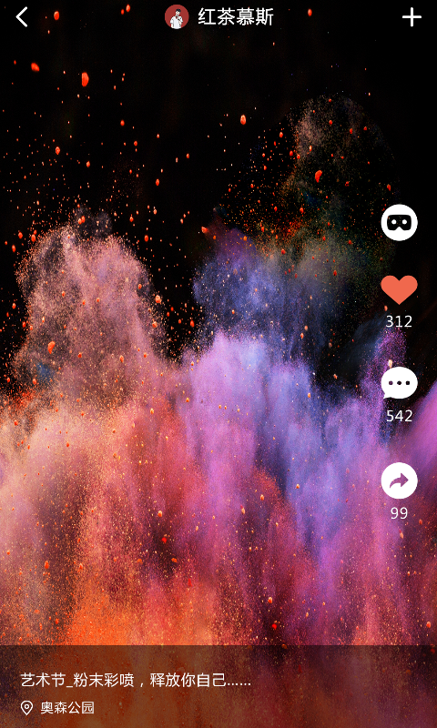 拍拍360智能云台App