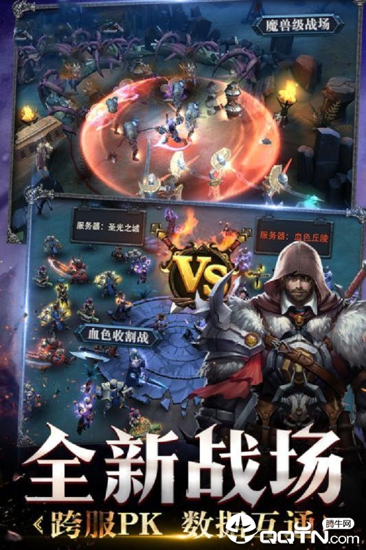 米亚大陆手游