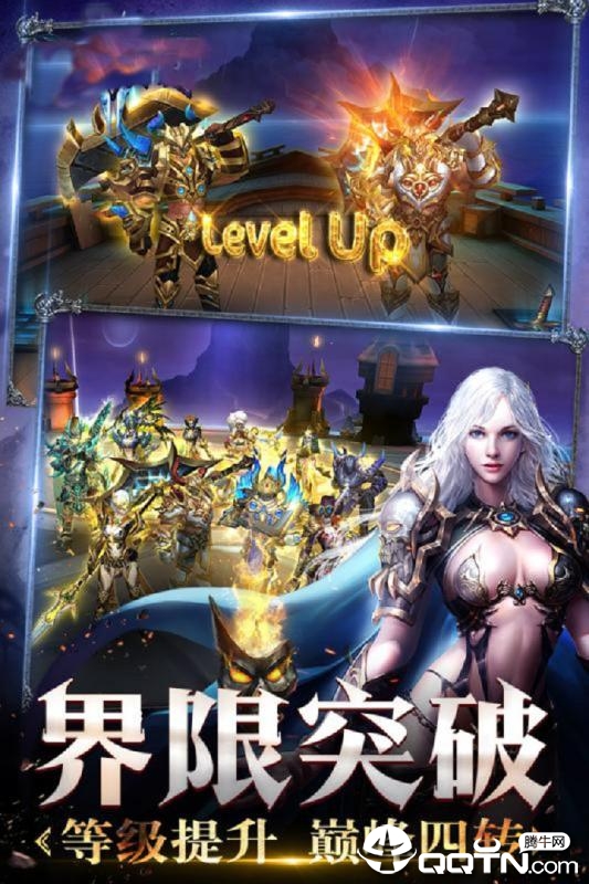 米亚大陆手游