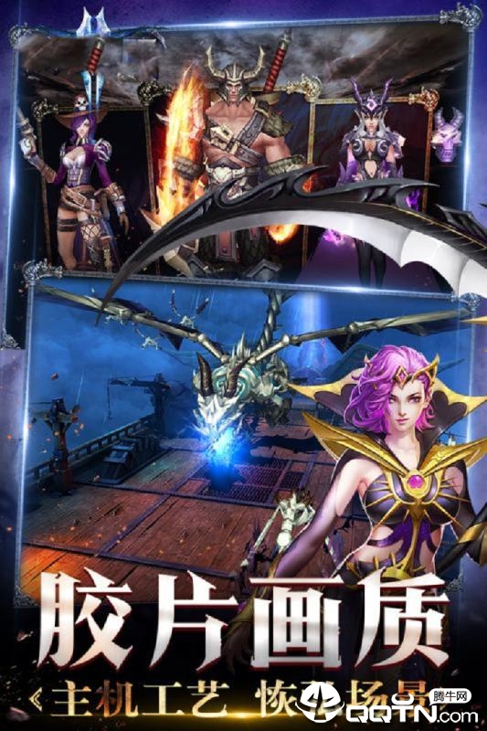 米亚大陆手游