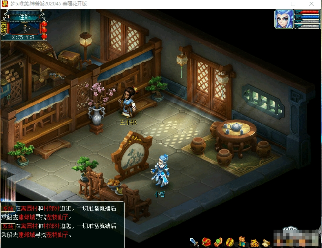 梦5唯美神兽版(附攻略)