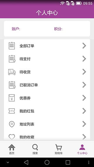 雅娜购(购物商城)下载