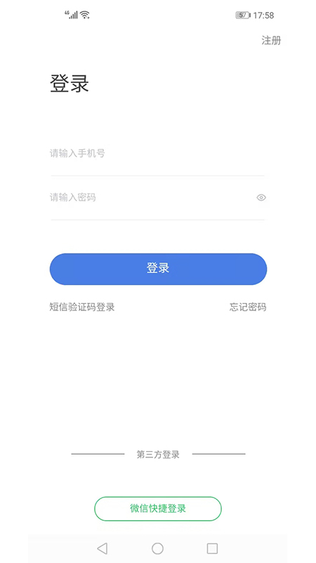 优普道网校