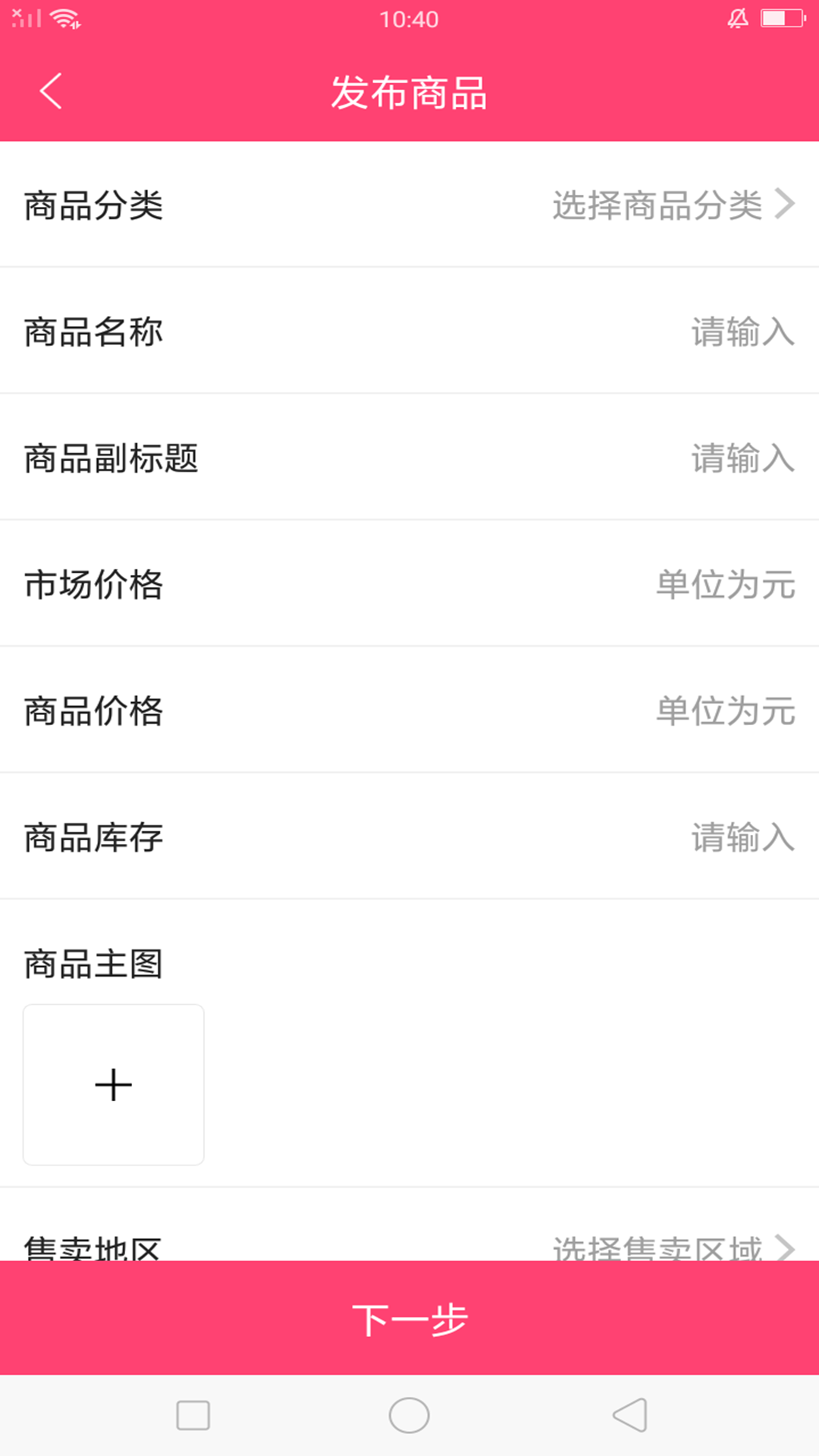 车盟商家版