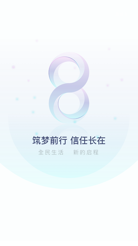民生银行民生信用卡全民生活