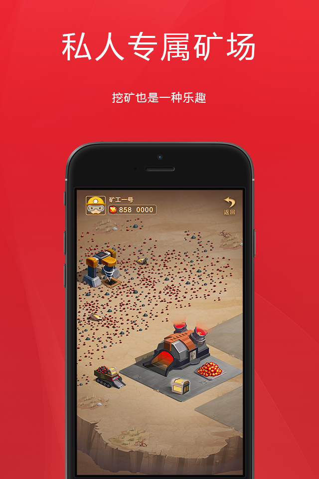 迅雷水晶矿场