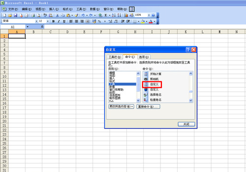 Microsoft Office Excel(excel表格制作软件)