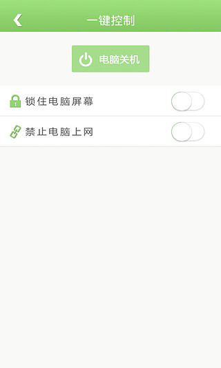 健康上网专家