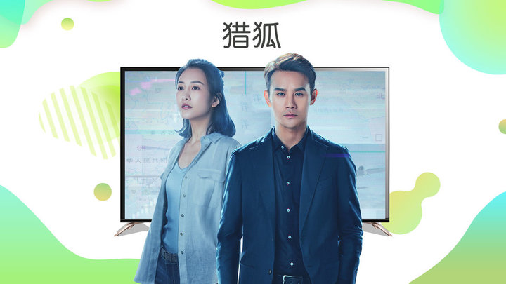银河奇异果TV版