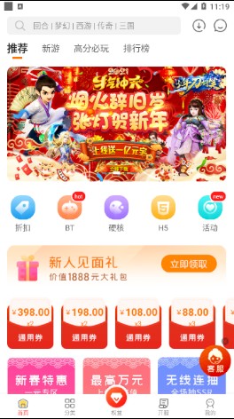 7q便宜玩游戏