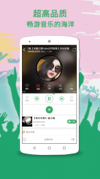 Y2002音乐app官方版