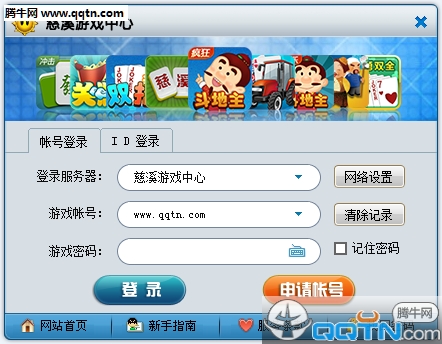 慈溪游戏中心下载