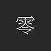 ZERO零app下载