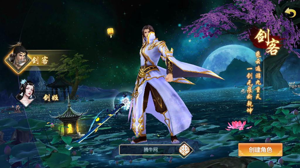 笔仙奇门