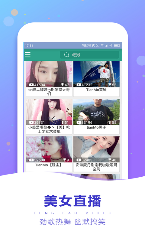风暴影音app