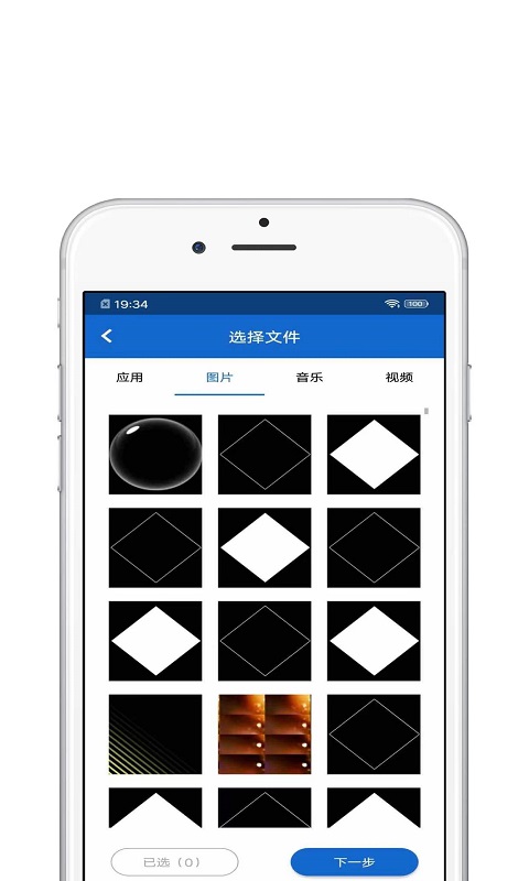 搬家助手app
