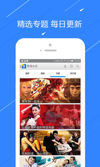 粤TV-粤语之家手机版下载