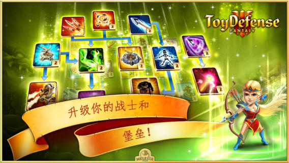玩具塔防3无限M币存档免费下载