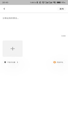 两只兔子安全座椅app