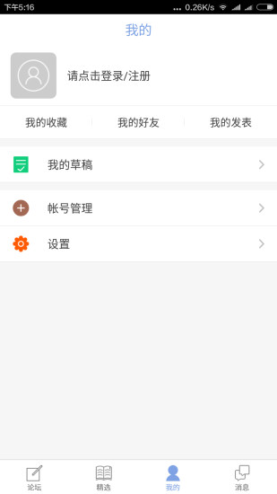 QZZN论坛