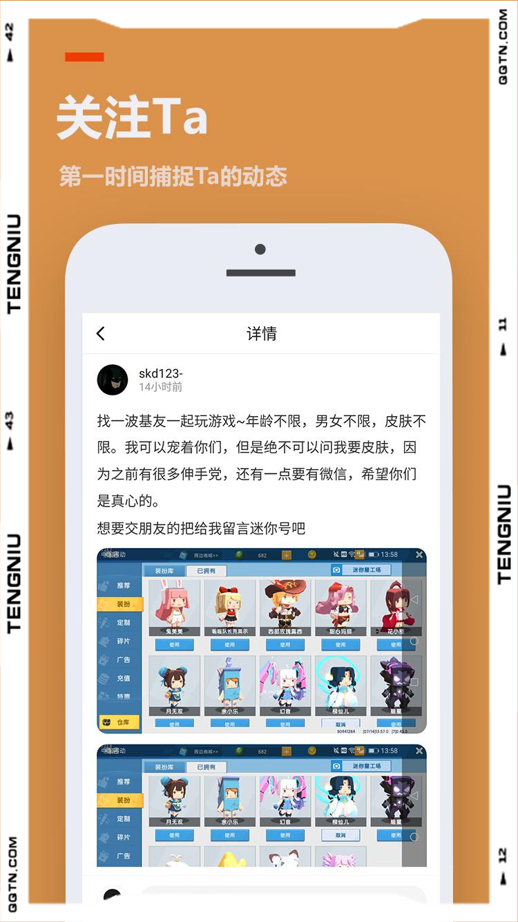 233游戏乐园正版下载安装