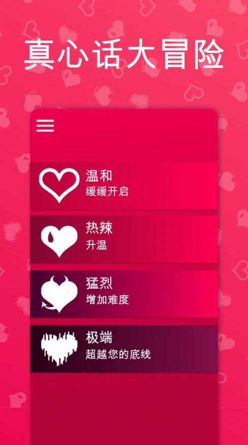couple game安装中文版