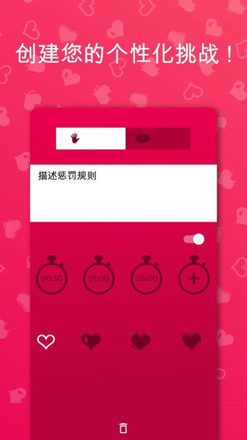 couple game安装中文版