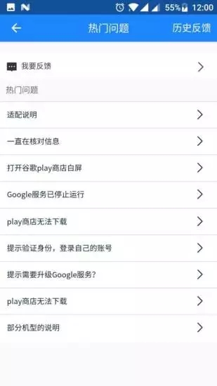 谷歌三件套下载官方版(Go安装器)