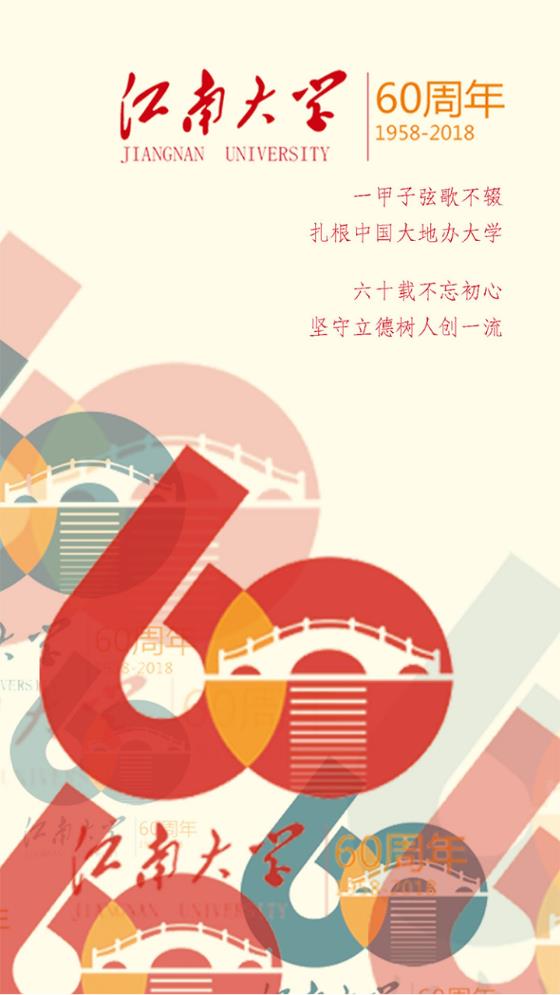 e江南app