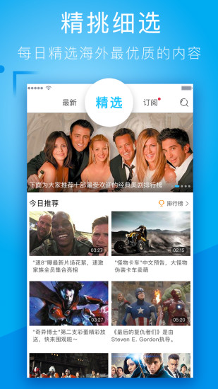 人人美剧app下载