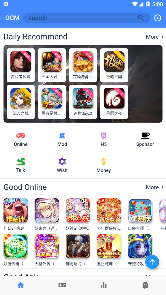 ogm游戏盒最新版下载