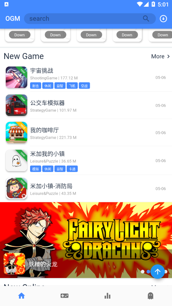 ogm游戏盒最新版下载