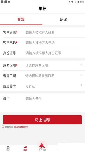 欢乐拍拍拍