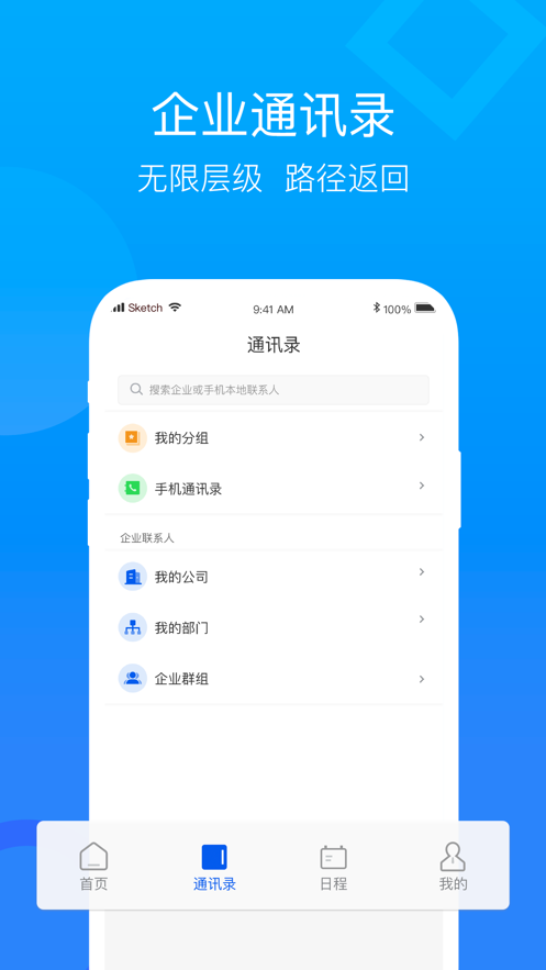 中国移动云视讯