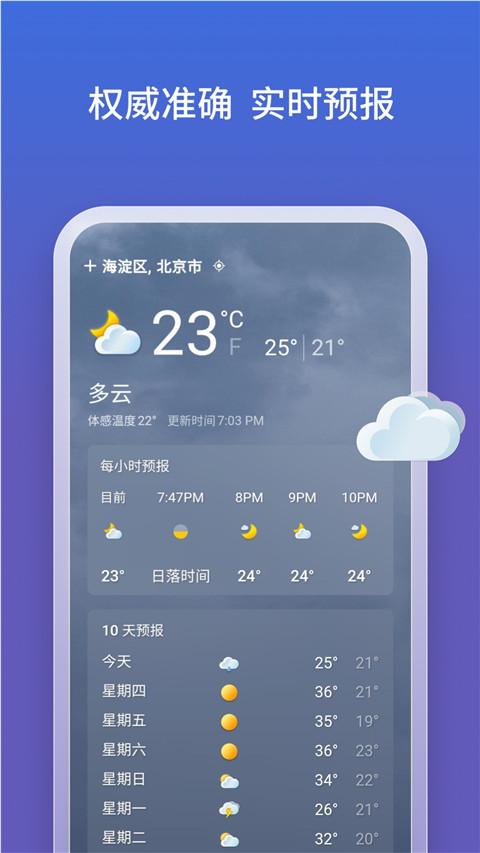 newbing中文版