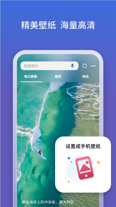 newbing中文版