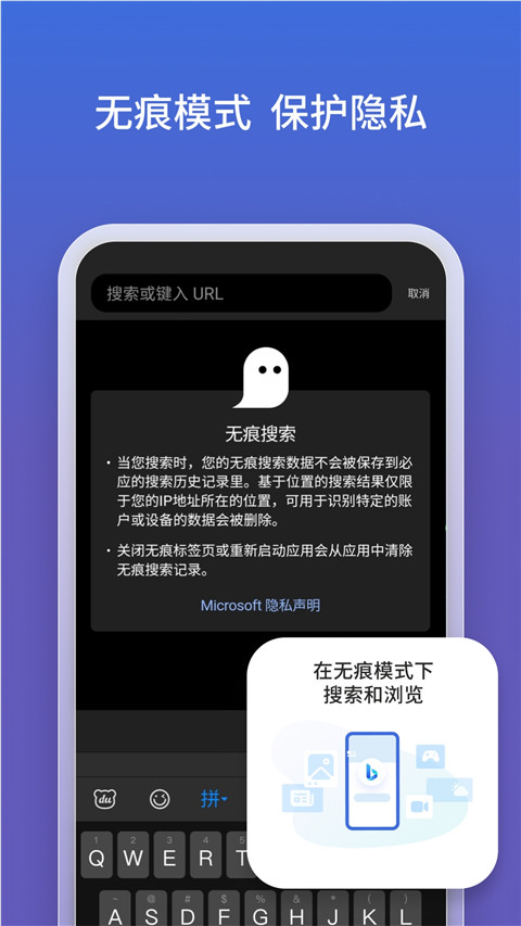 newbing中文版