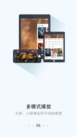 芒果影视下载app下载安卓下载