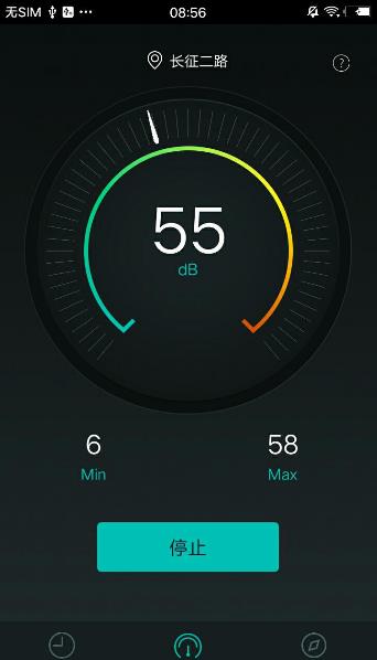 分贝测试仪软件