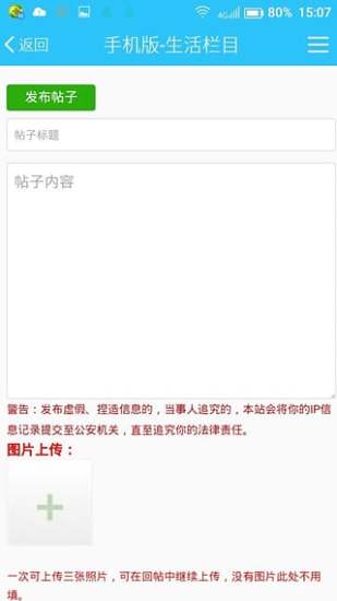 邢台123招聘软件下载
