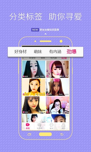 秀逗直播app苹果版下载