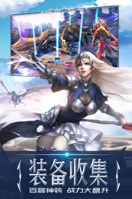 永恒纪元2021最新版本