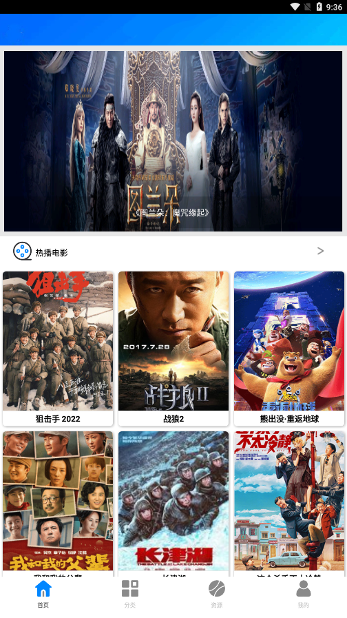 蓝魅2022最新版